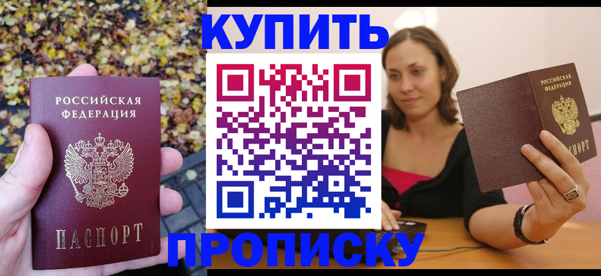 регистрация для дет. сада в Опочке